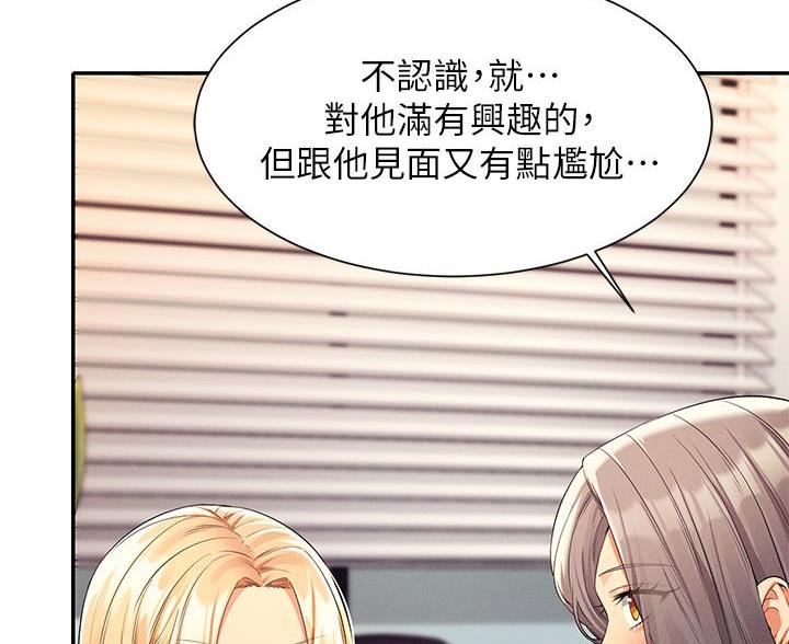 第81话51