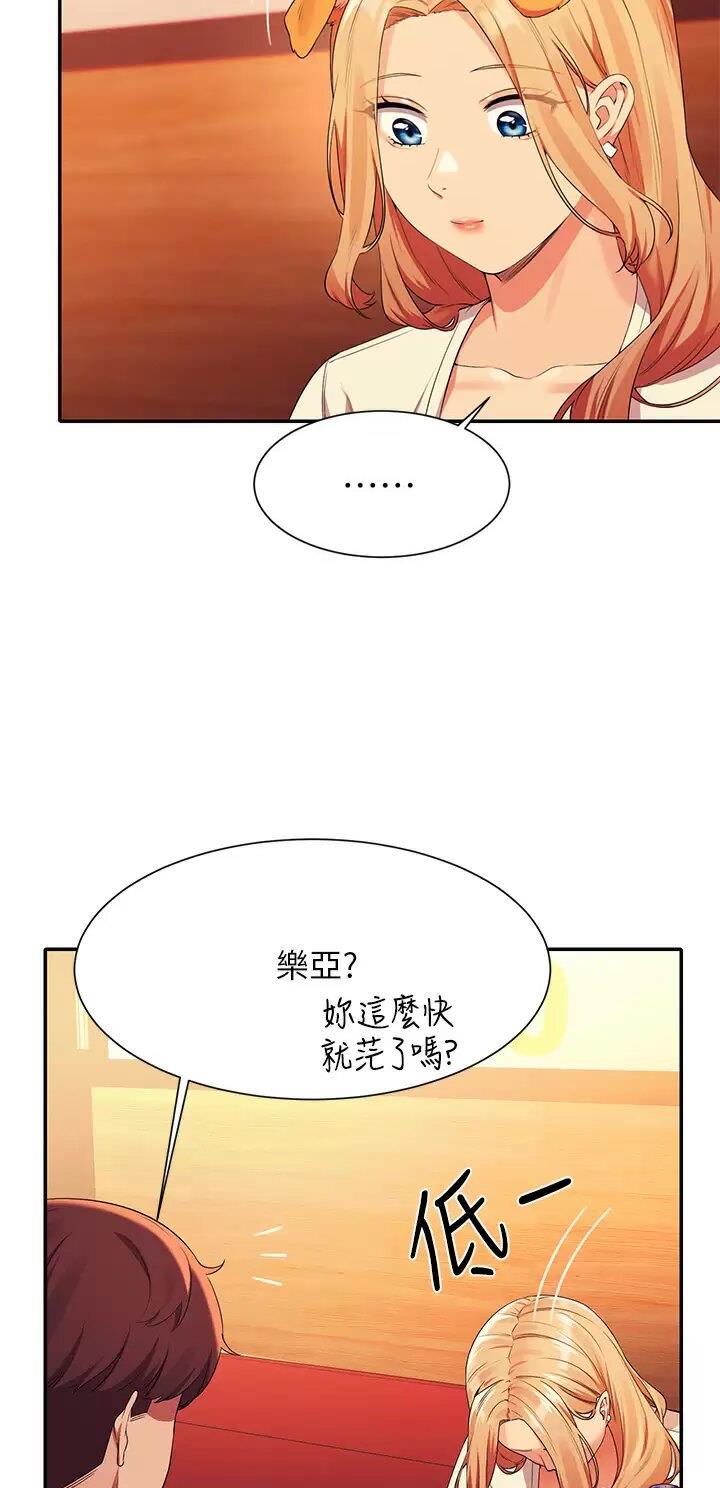 第124话11