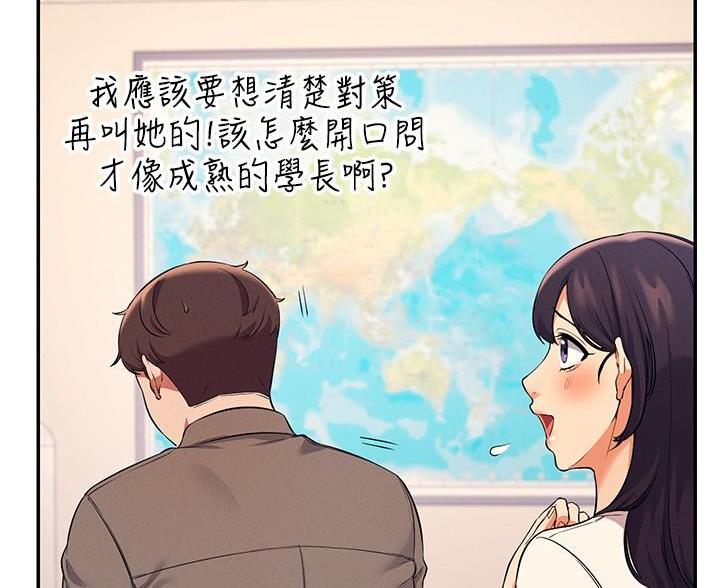 第35话33