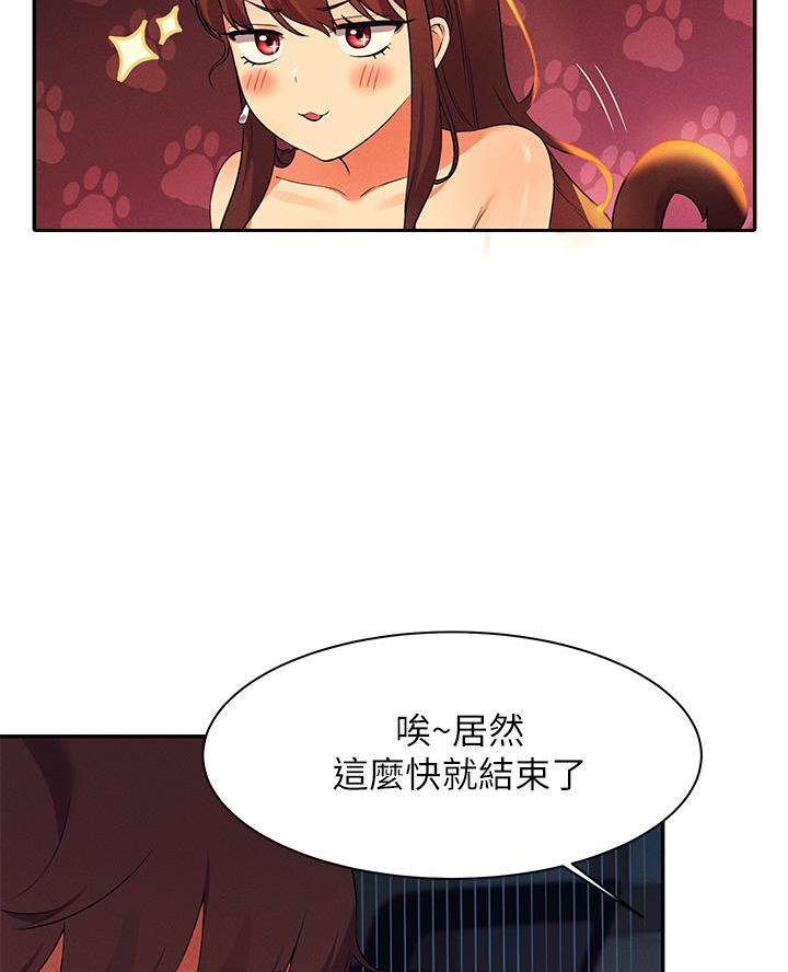 第57话53