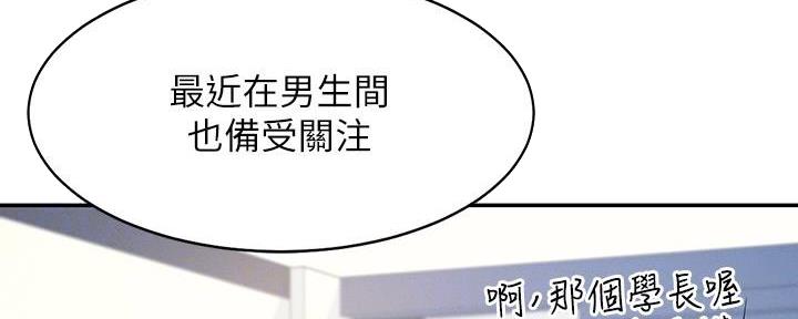 第23话80
