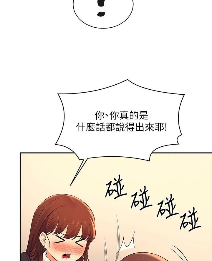 第55话31