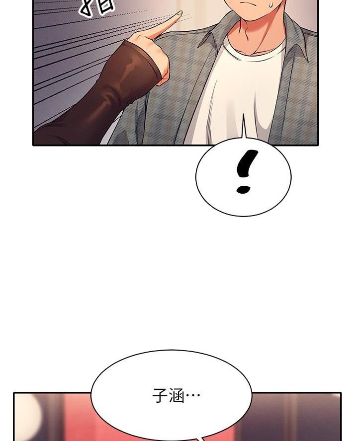 第45话24