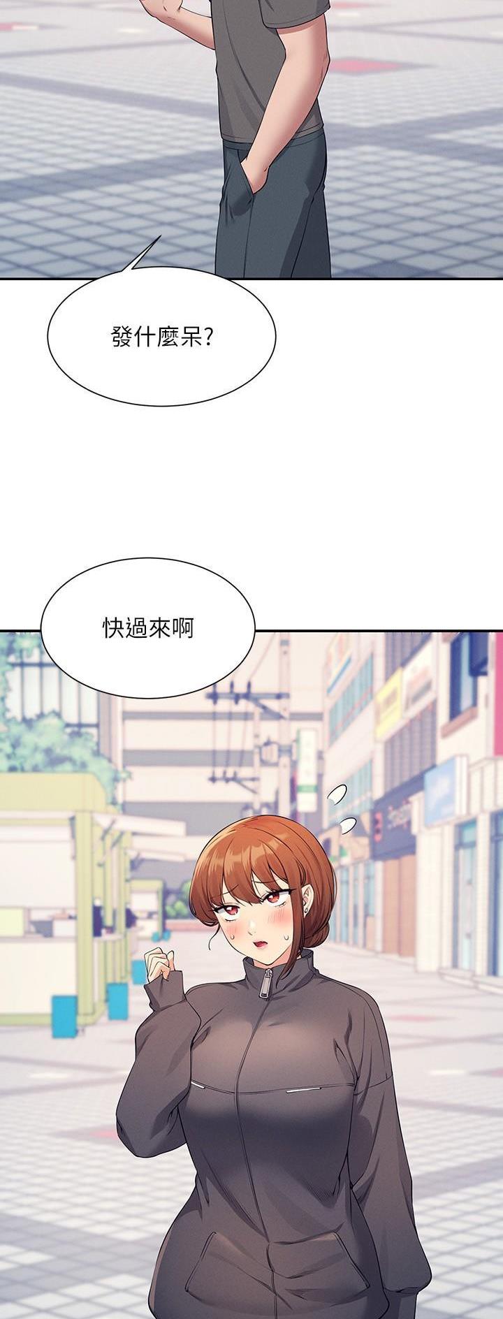 第144话7