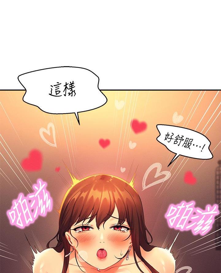 第58话33