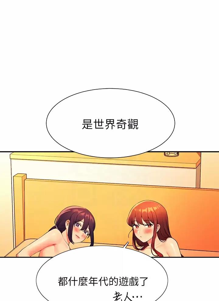 第115话24
