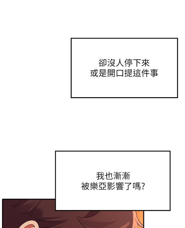 第65话67