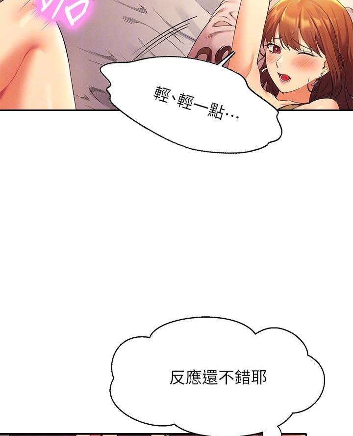 第57话27