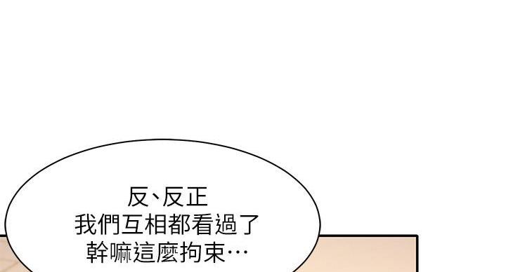 第32话66