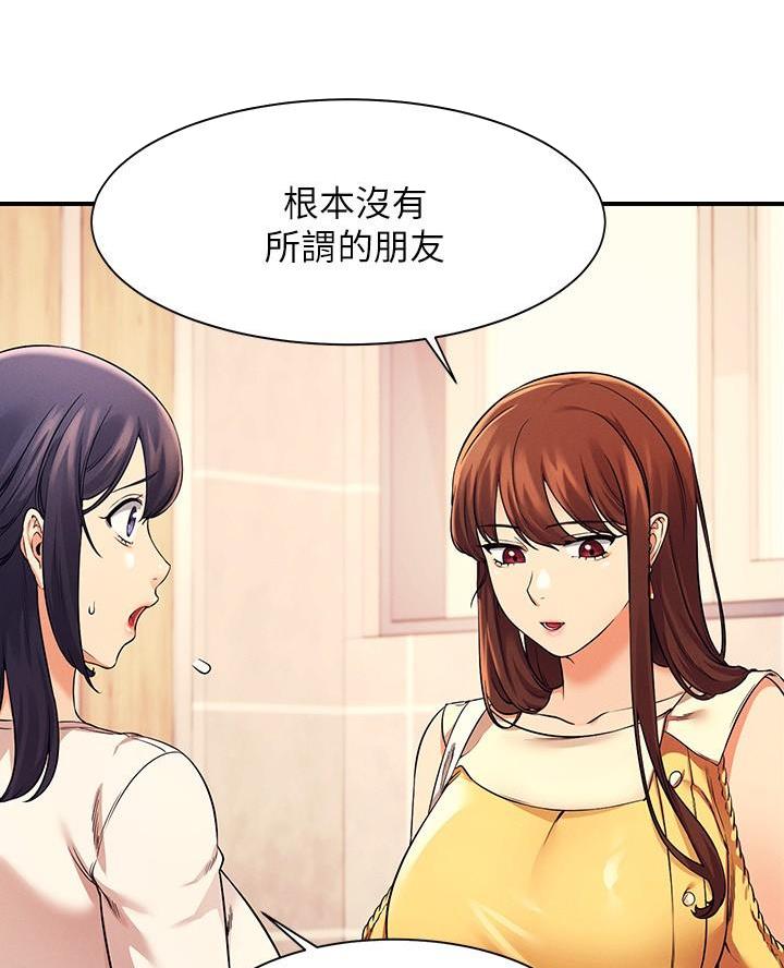 第43话40