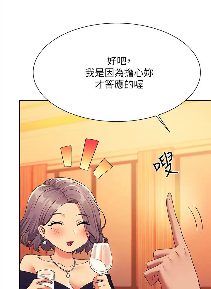 第98话44