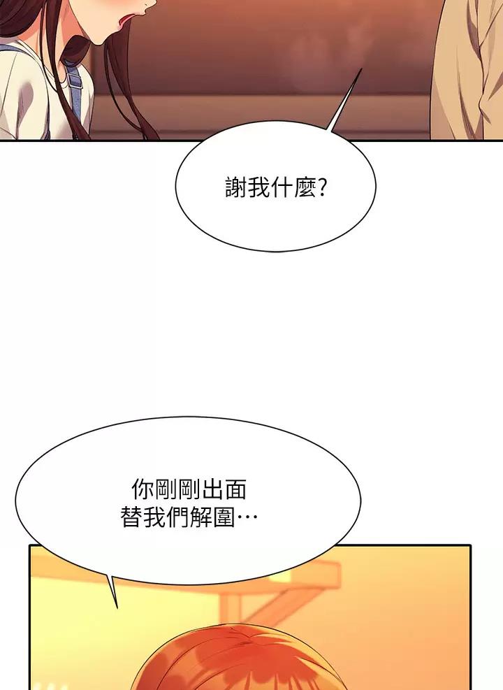 第114话6