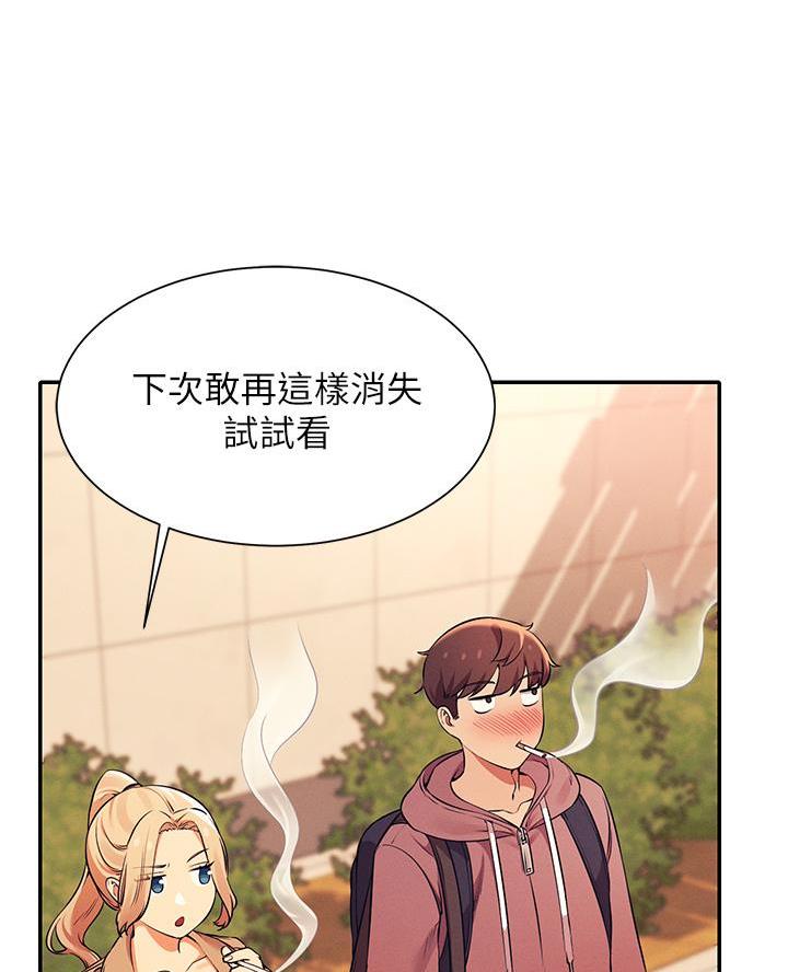 第50话55