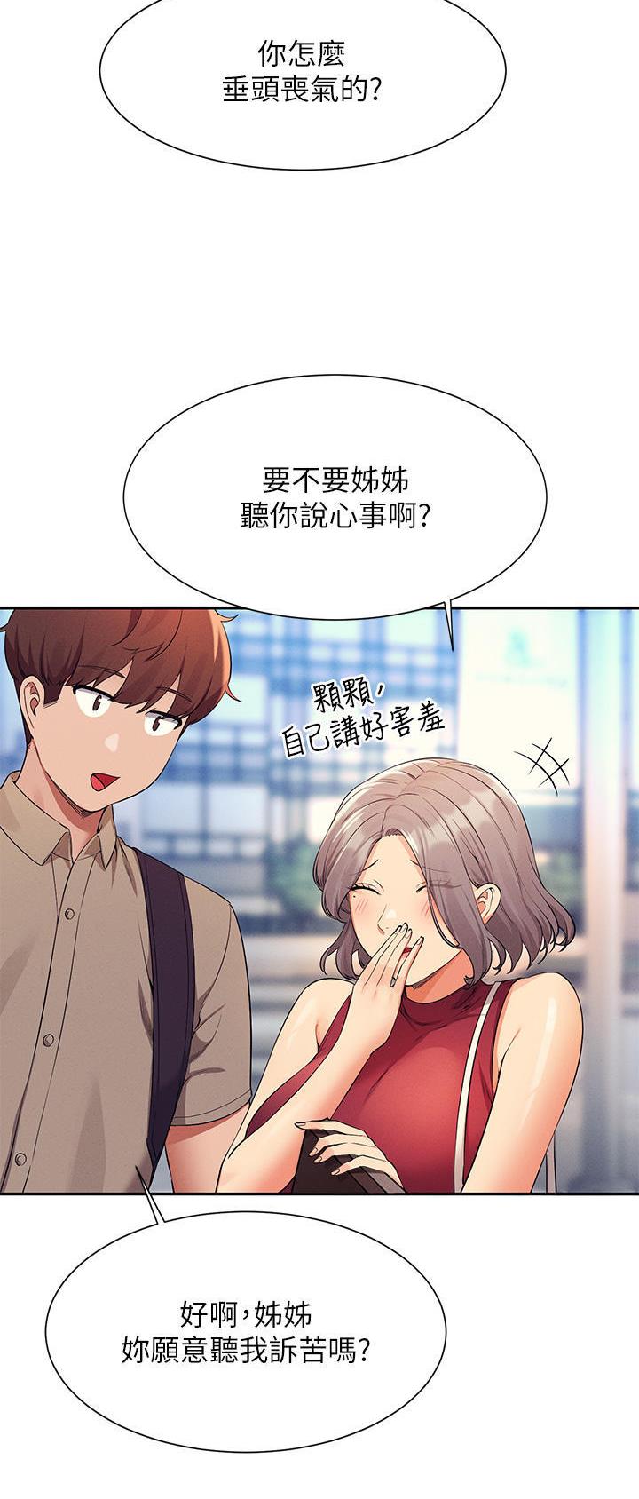 第130话12