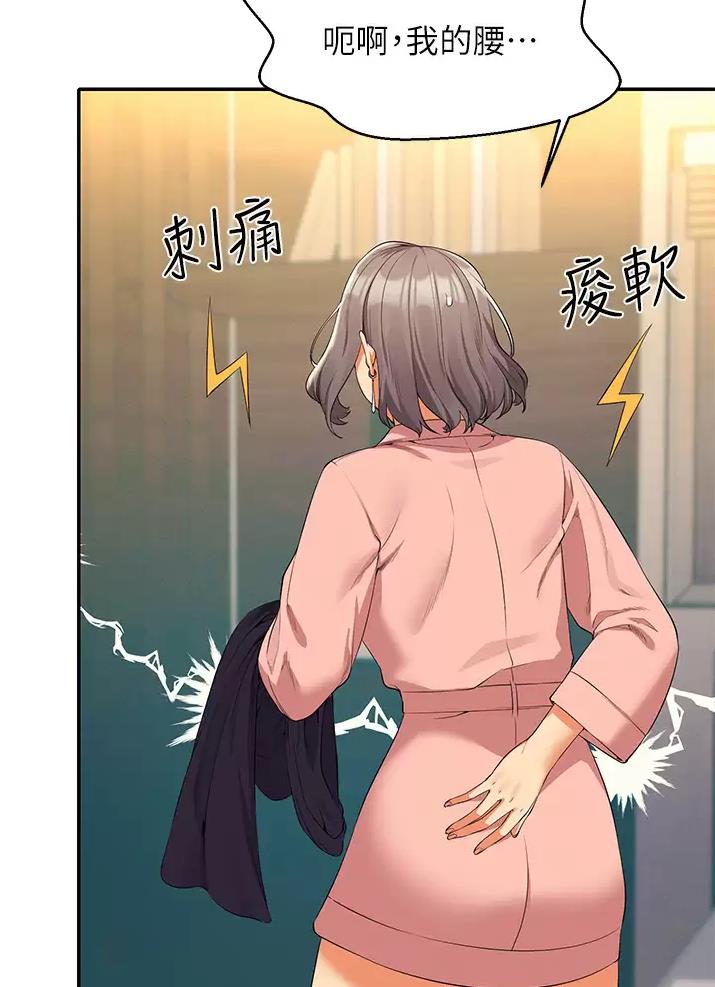 第107话8