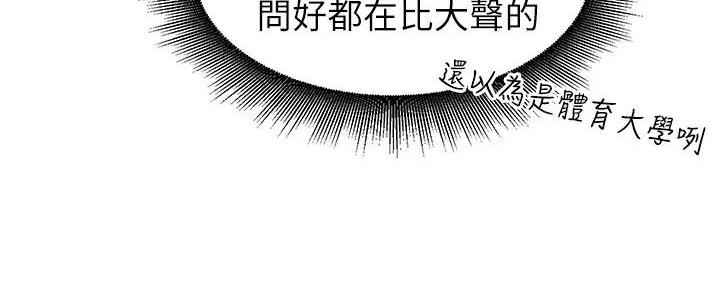 第2话64