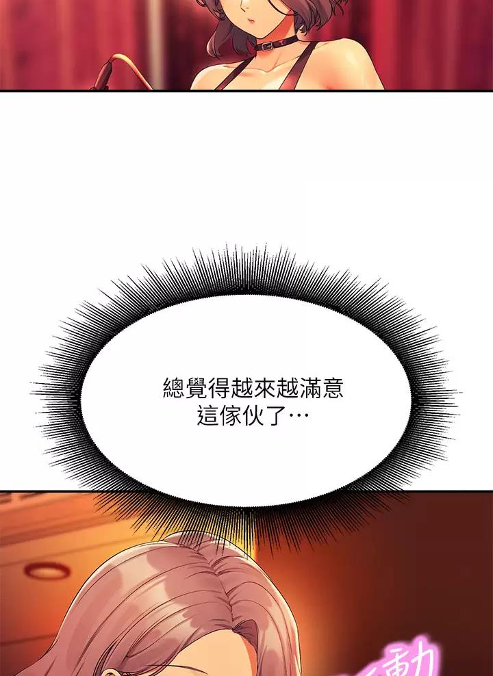 第106话31