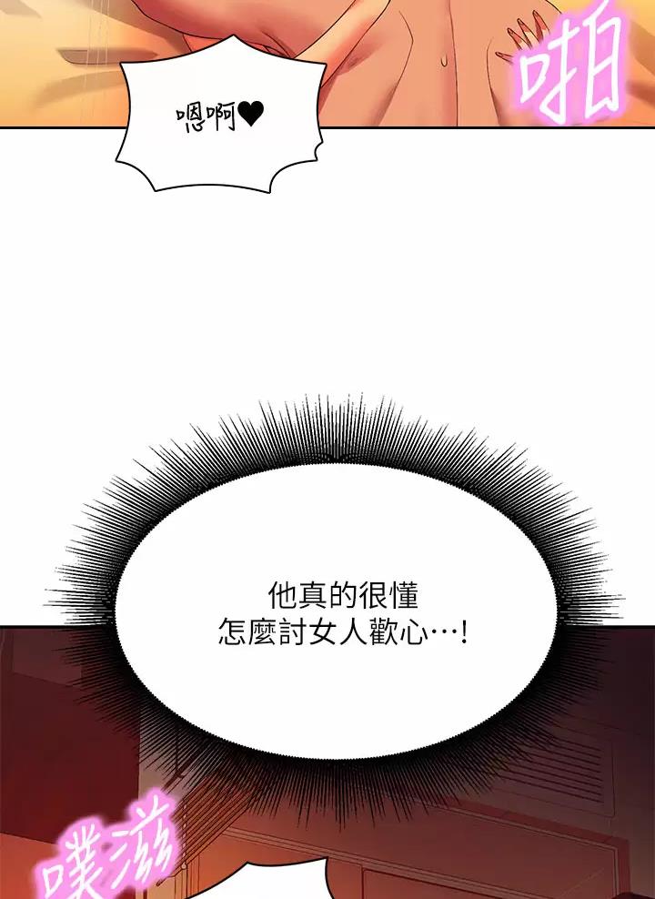 第106话45
