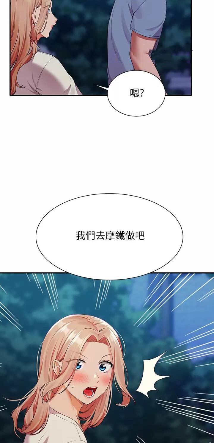 第123话7