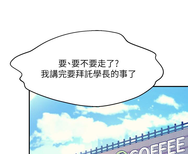 第85话42