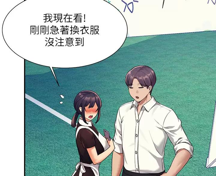 第88话10