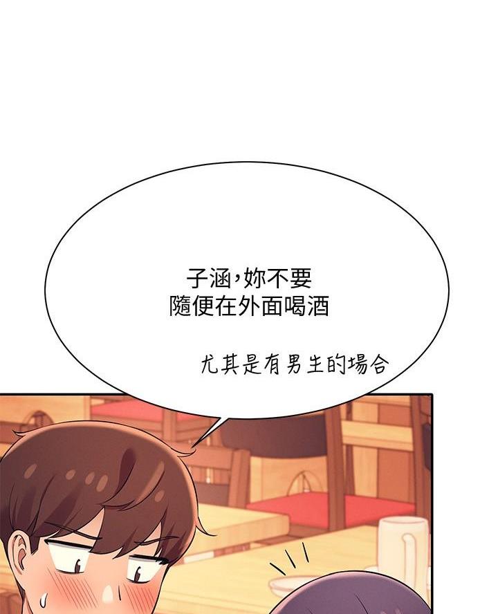 第46话8