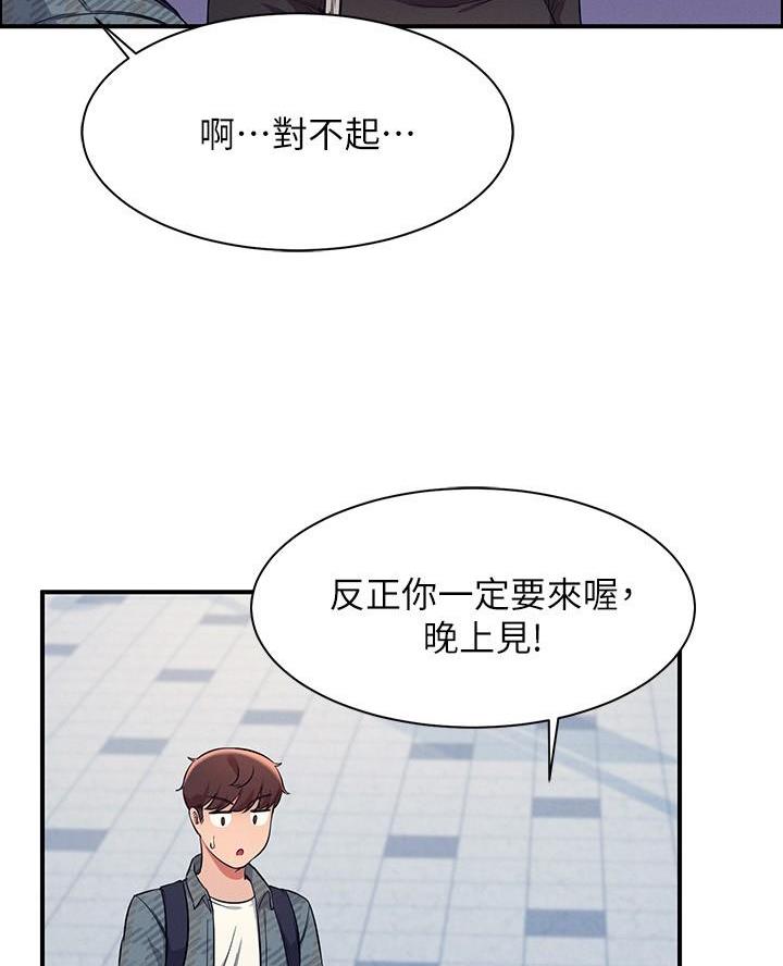 第44话33