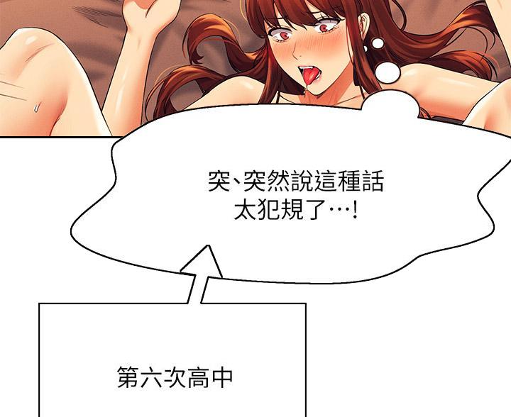 第78话64
