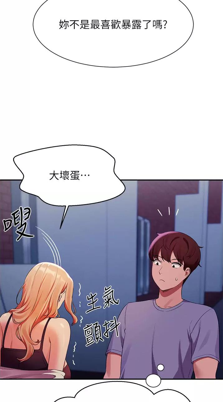 第119话33
