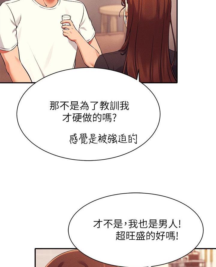 第55话7