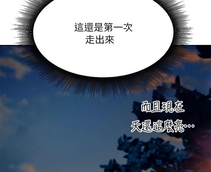 第68话20