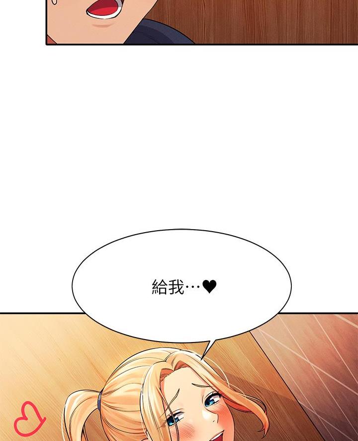 第67话4