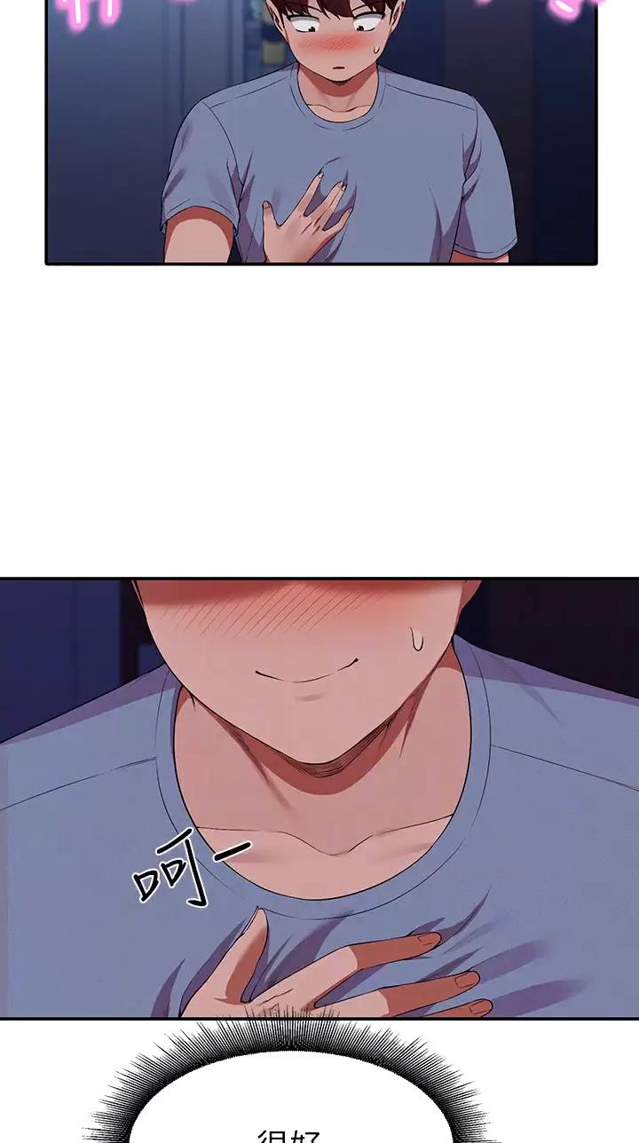 第120话6