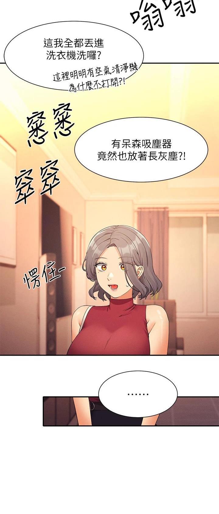 第131话21