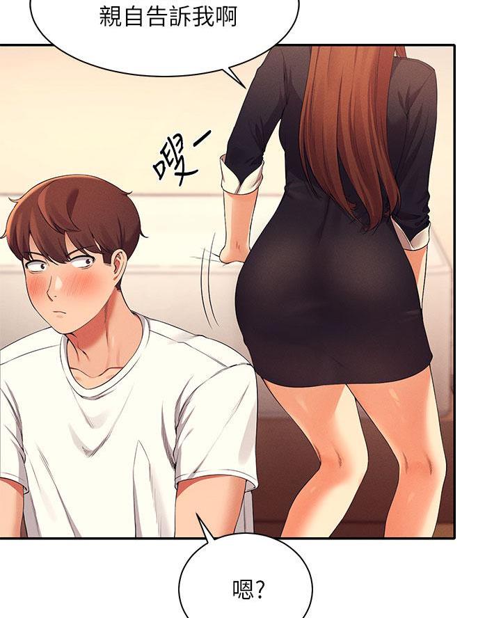 第55话46