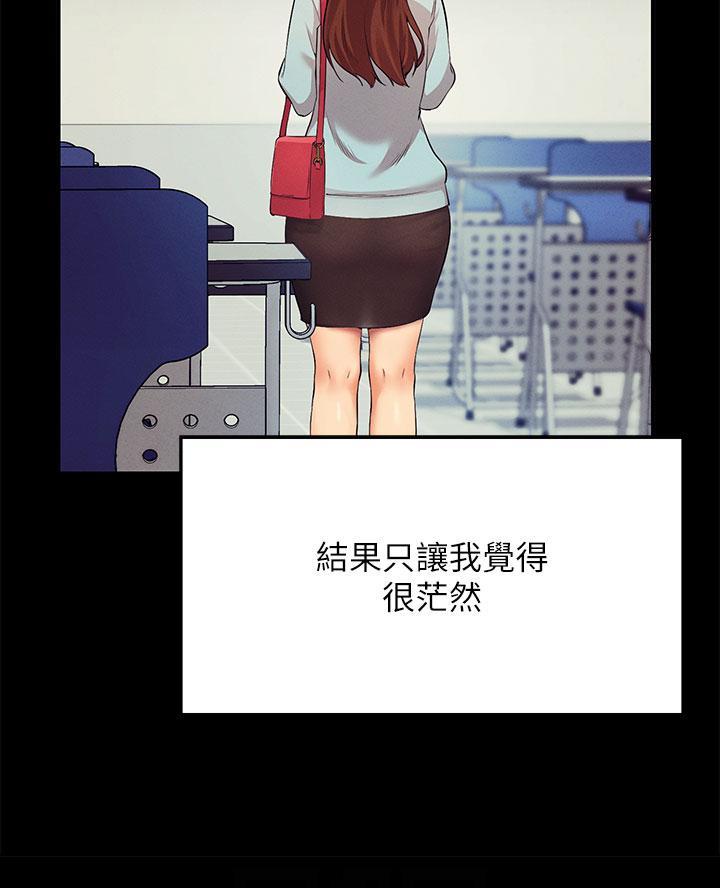 第54话26