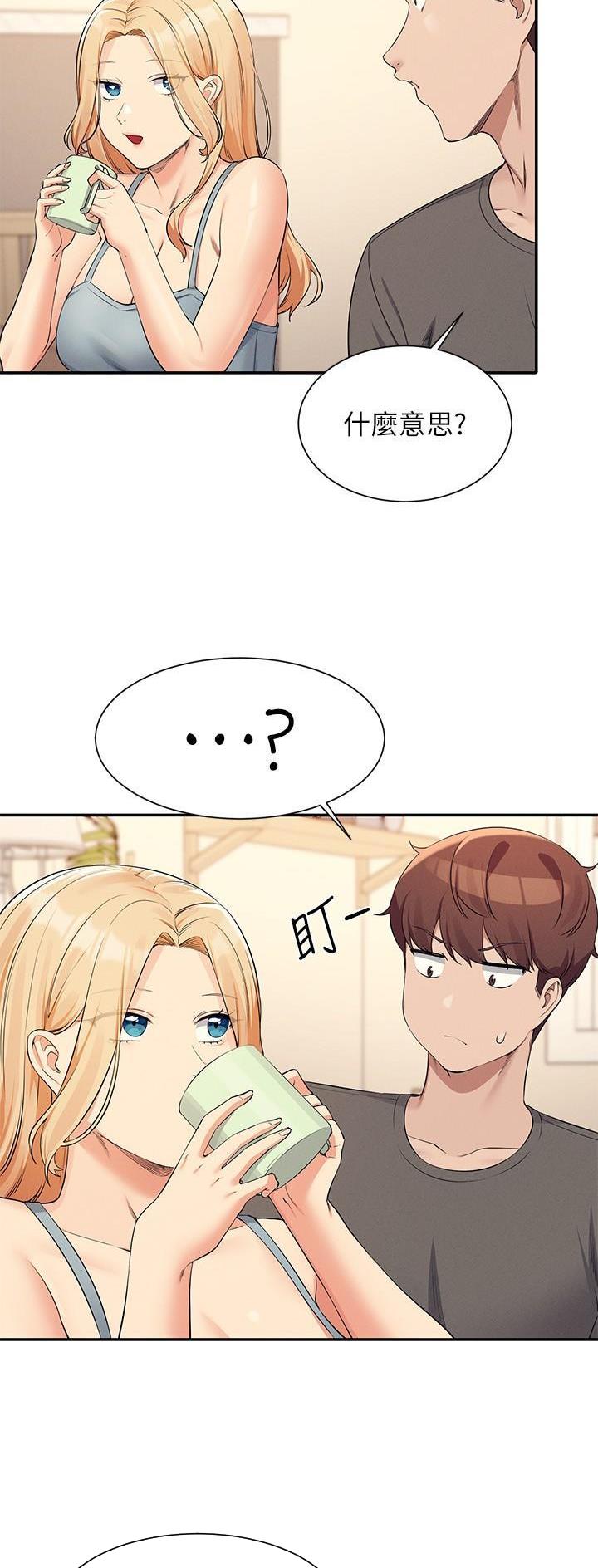 第143话14