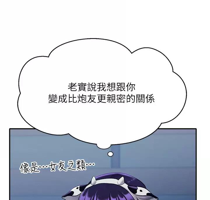 第91话23