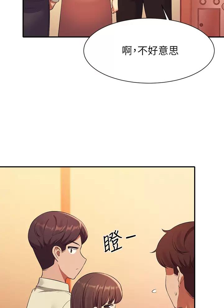 第99话7