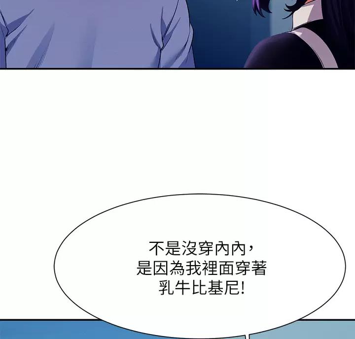 第92话27