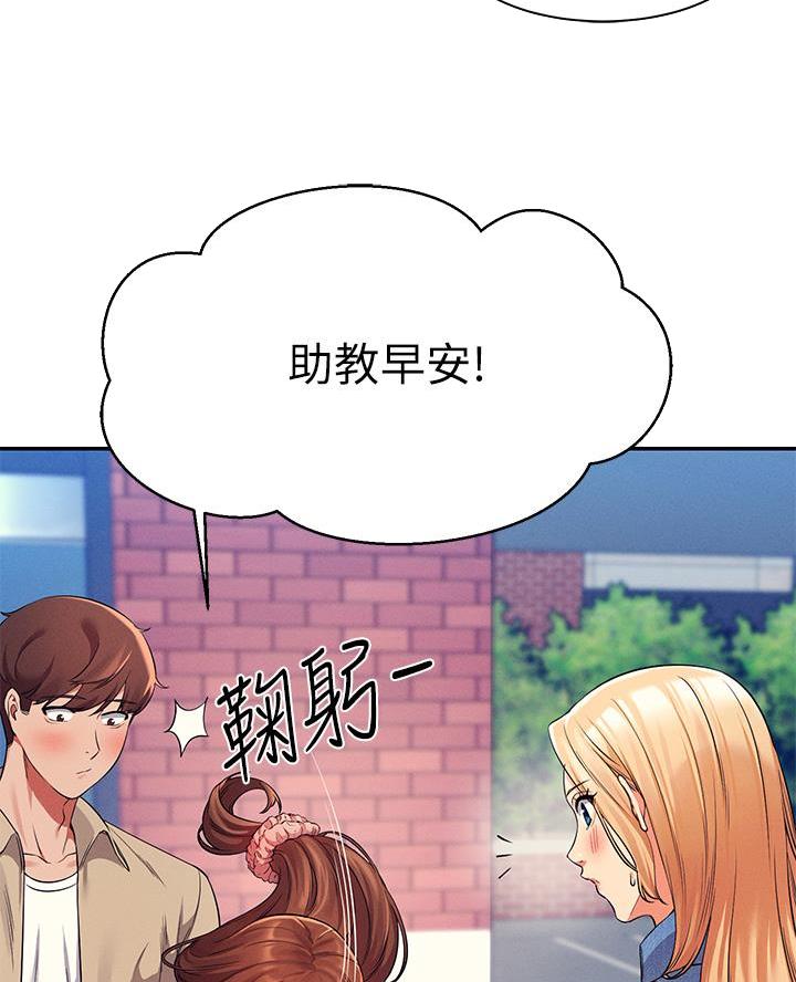 第59话41