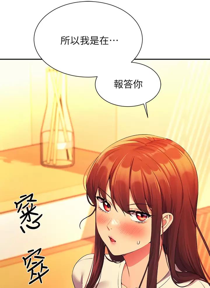 第114话8