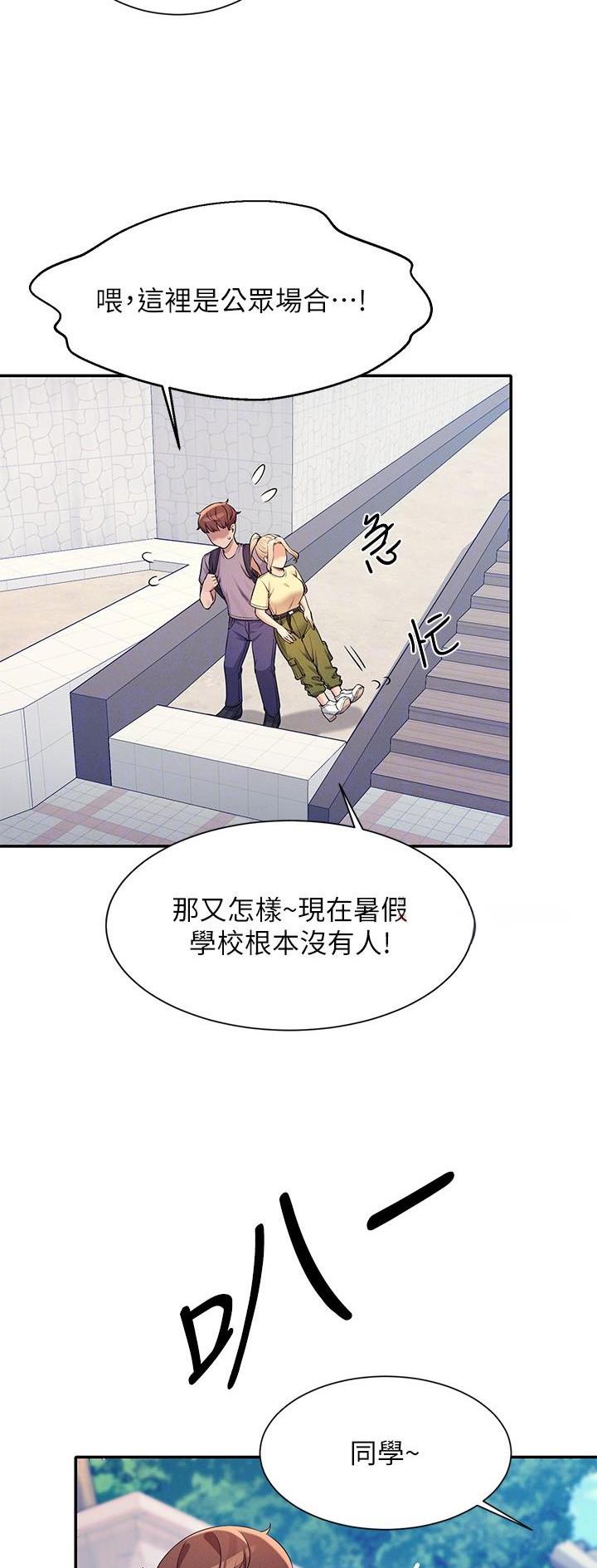 第136话14