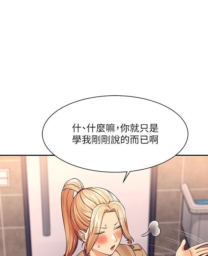 第64话34