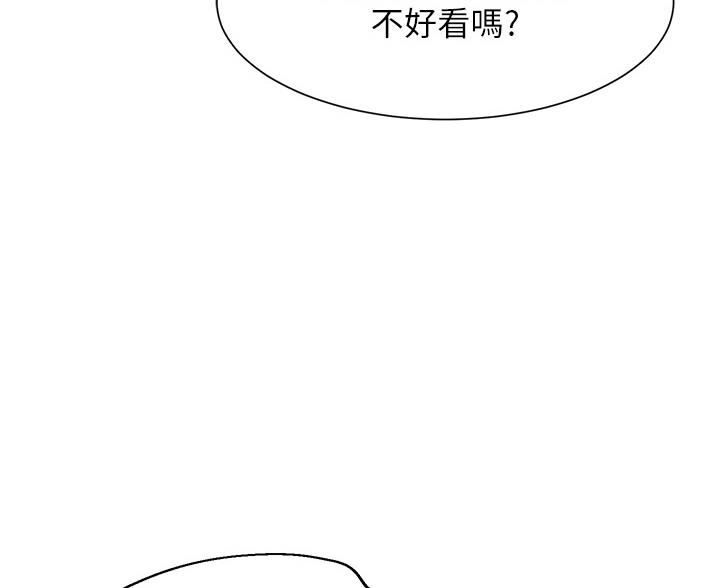 第75话38
