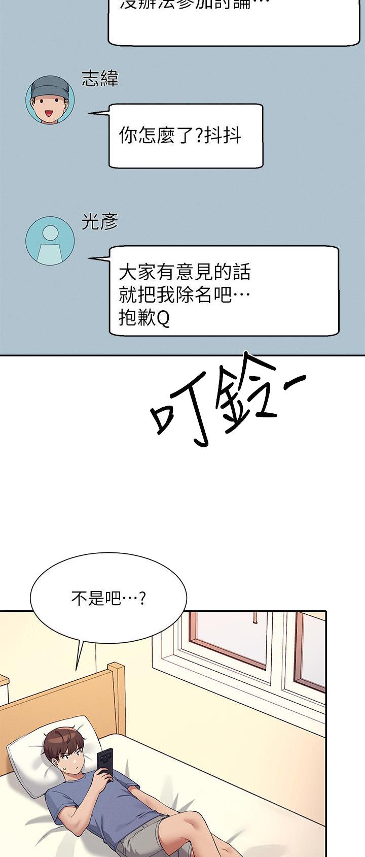 第129话12