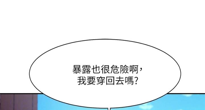 第27话85