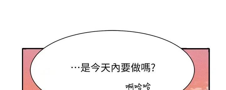 第13话194