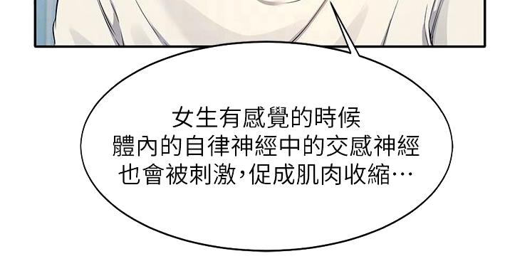 第30话77