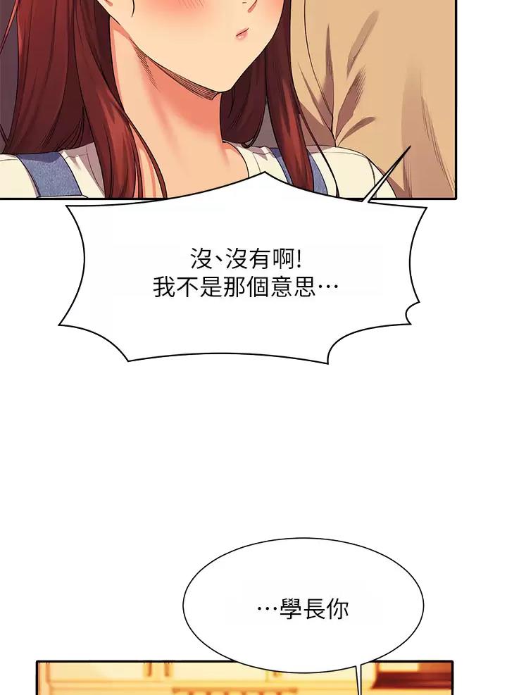 第113话26